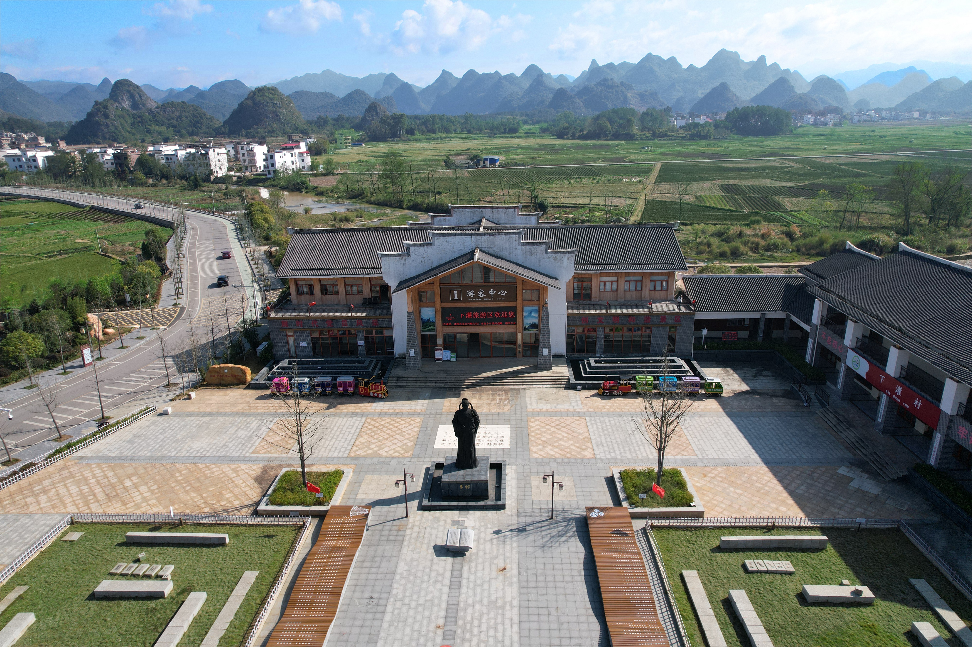 寧遠下灌景區(qū)